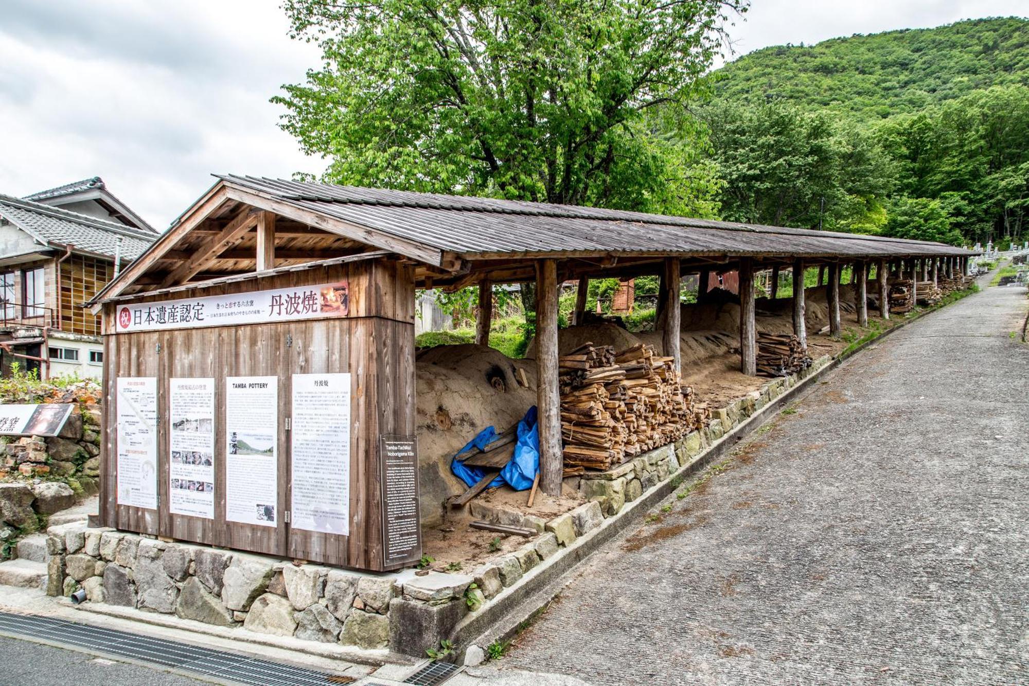 Satoyama Hotel Kanenone Tamba Maibara Exterior photo